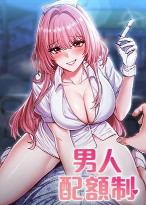 歪歪漫画韩漫画登录热门日漫推荐